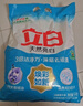 立白亮白洗衣粉10斤*2袋  低泡易漂 强效去污去渍强力京东自营 实拍图