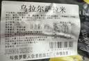 哈客斯（HASK）乌拉尔萨拉米85g风干肠披萨食材熟食腊味腊肠俄式传统萨拉米肠 实拍图