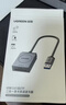 绿联 USB3.0高速读卡器 SD/TF二合一多功能读卡器 适用手机单反相机行车记录仪监控存储内存卡读卡器 实拍图