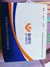 造得乐（ZODELO）舒享一件式造口袋214513 弹性底盘造瘘袋大便袋10片/盒  实拍图