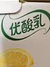 伊利【G.E.M.邓紫棋同款】优酸乳嚼柠檬血橙版 220g*10盒 中秋礼盒装 实拍图