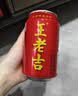 加多宝凉茶植物饮料310ml*15罐 实拍图