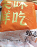 极品仕精品肥牛卷 净重4斤谷饲牛肉卷牛肉片涮火锅食材生鲜牛肉源头直发 实拍图