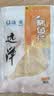 远洋 烤鱼片低脂高蛋白鲜烤鱼片100g 即食海鲜零食大连特产休闲孕妇 实拍图