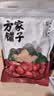 方家铺子特级新疆灰枣500g  1斤红枣果干新疆特产 泡茶煲汤煮粥零食 实拍图