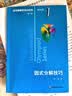 数学奥林匹克小丛书（第三版）.初中卷系列 1-8 (套装全8本)小蓝本初中 奥数小丛书初中小蓝本 奥数教材教程 奥赛训练竞赛题库解题技巧必刷题 开学季数学能力 实拍图
