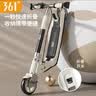 361°大儿童滑板车6-10-12-16岁以上便携式青少年代步神器两轮双刹车 【简约白】双刹车/闪光轮 实拍图