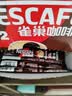 雀巢（Nestle）【樊振东同款】1+2特浓低糖*速溶咖啡三合一冲调饮品90条1170g 实拍图