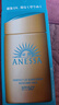 安热沙（Anessa）防晒霜小金瓶60ml 安耐晒防晒霜王嘉尔同款 生日礼物男女通用 实拍图