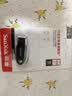 闪迪（Sandisk）128GB USB3.2 U盘 CZ550黑色 读速100MB/s 安全加密 数据恢复 学习办公电脑车载 高速大容量优盘 实拍图