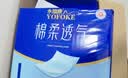 永福康成人护理垫XL120片 尺寸80*90cm 婴儿孕产妇床垫老人一次性隔尿垫 实拍图