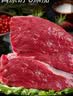 鲜京采 国产山东黄牛谷饲原切牛腿肉3斤 生鲜牛肉 烧烤炖煮食材 实拍图