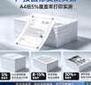 格之格DR-B020硒鼓适用兄弟DCP-B7530DN 7535DW 7520DW 7720DN 7700D 7500D 2050DN B7628DW 打印机粉盒 15000页  实拍图