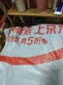 红豆羊绒蛋白护颈枕头成人睡眠专用颈椎枕芯高弹深度纤维枕48*74低 粉 实拍图