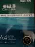 得力（deli）【2包便携装】珊瑚海A4打印纸 70g500张单包 双面复印纸 7362 实拍图