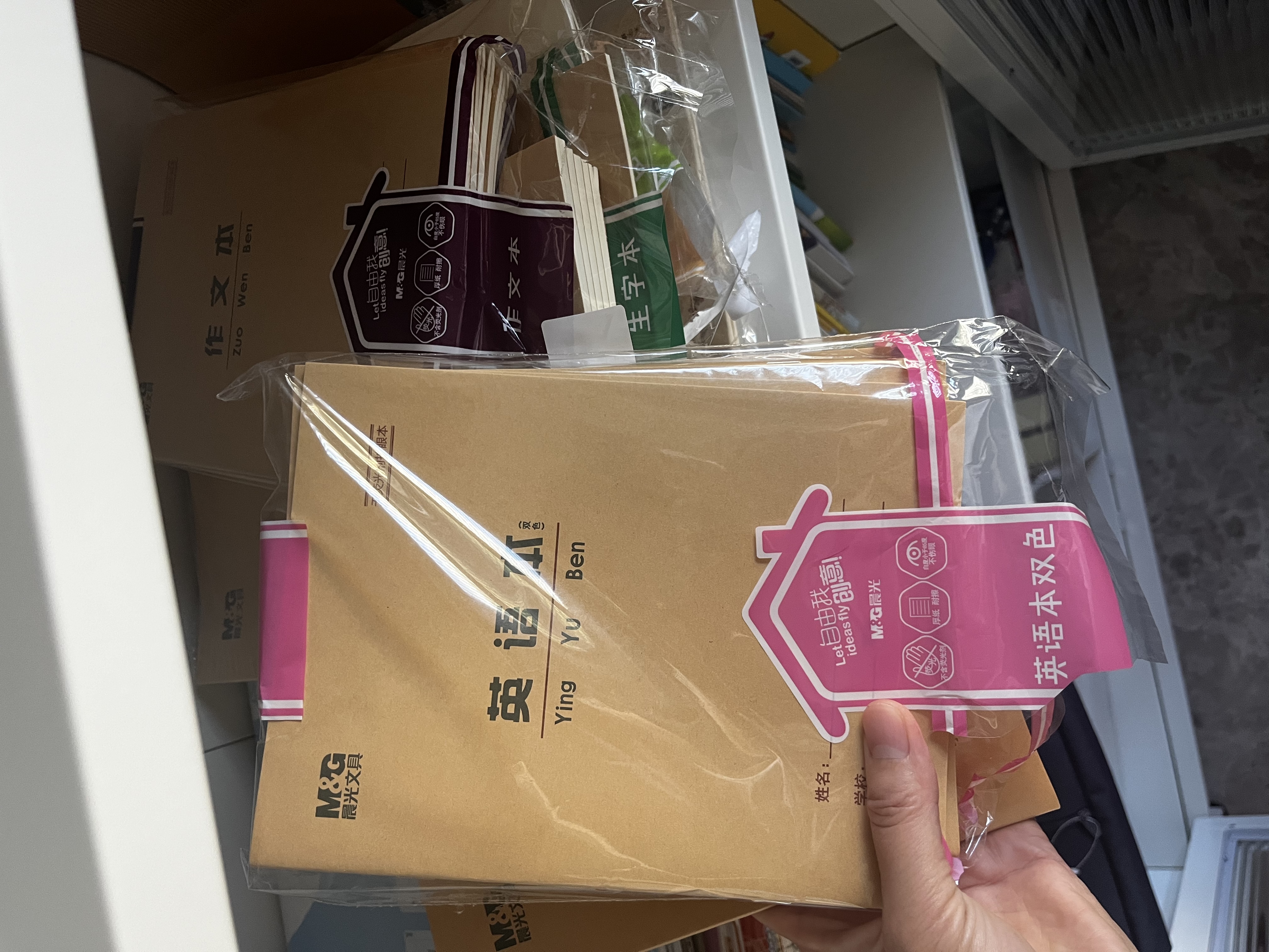 晨光（M&G）【10本】22K双色英语本30页12行北京学生作业本牛皮纸软抄本米黄护眼铁钉本APY22V27开学必备 实拍图