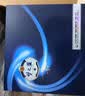 洋河梦之蓝M3 52度 500ml*2瓶礼盒装绵柔浓香型白酒 中秋送礼 实拍图