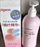 贝亲（Pigeon）桃叶精华 婴儿液体爽身露 家庭装 四季通用 480ml IA286 实拍图