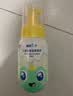青蛙王子儿童洗面奶洁面泡沫洁面乳 学生可用摇摇洁面泡沫150ml 实拍图