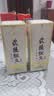 武陵经典飘香  酱香型纯粮食白酒 53度500ml单瓶装 亲民口粮 招待送礼 实拍图