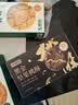 泸溪河核桃味功夫桃酥120g/盒 南京特产饼干面包蛋糕点心营养休闲零食 实拍图