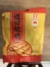 画宝刚道口烧鸡500克五香卤鸡扒鸡熟食腊味 河南老字号特产中秋礼品团购 实拍图