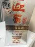 迎驾贡酒银星 浓香型 白酒 42度 520ml*2瓶 双瓶装 中秋礼品送礼 实拍图