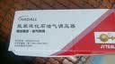 HAOALL液化气防爆减压阀新国标安全阀自动关闭低压阀煤气罐燃气灶阀门 家用带表防爆减压阀 实拍图
