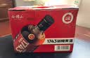 会稽山1743 半干型 中秋送礼 绍兴黄酒 500ml*6瓶 整箱装 特型黄酒 花雕 实拍图