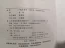 C Primer Plus 第6版 中文版(异步图书出品) 实拍图