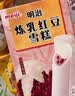 明治炼乳红豆雪糕 64g*6支 彩盒装（新旧包装随机发货） 实拍图