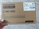 V4INK适用佳能MC-G02保养墨盒g2820保养墨盒g680保养墨盒g580维护箱g3820 g1820 g3821 g3860废墨盒 实拍图