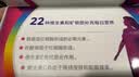 善存男女士复合维生素B族成人提代谢30-40岁锌硒维DCE钙铁镁 中秋送礼 【女士经典小紫瓶】 80粒*2瓶 实拍图