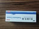 丽芙维a酸乳膏0.025%22g维a酸软膏医用正品痤疮祛痘药膏祛斑淡化痘印黑头去鸡皮肤黑色素可搭尿素乳膏 实拍图