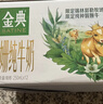 伊利金典双限定娟姗纯牛奶锡林郭勒牧场250ml*12 5-6月 实拍图