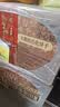 思朗纤麸 木糖醇杂粮饼干粗粮消化饼干2500g高膳食纤维零食代餐小吃 实拍图
