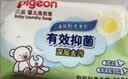 贝亲（Pigeon）婴儿儿童专用洗衣皂宝宝内衣抑菌去污肥皂香皂120g*10连包 实拍图
