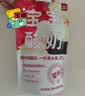 乐纯婴标宝宝酸奶草莓50g*3支 常温辅食儿童零食(6个月+) 实拍图