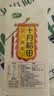 十月稻田 芡实 400g  圆粒红皮鸡头米 鸡头果 五谷杂粮粗粮 炖汤煲粥材料 实拍图