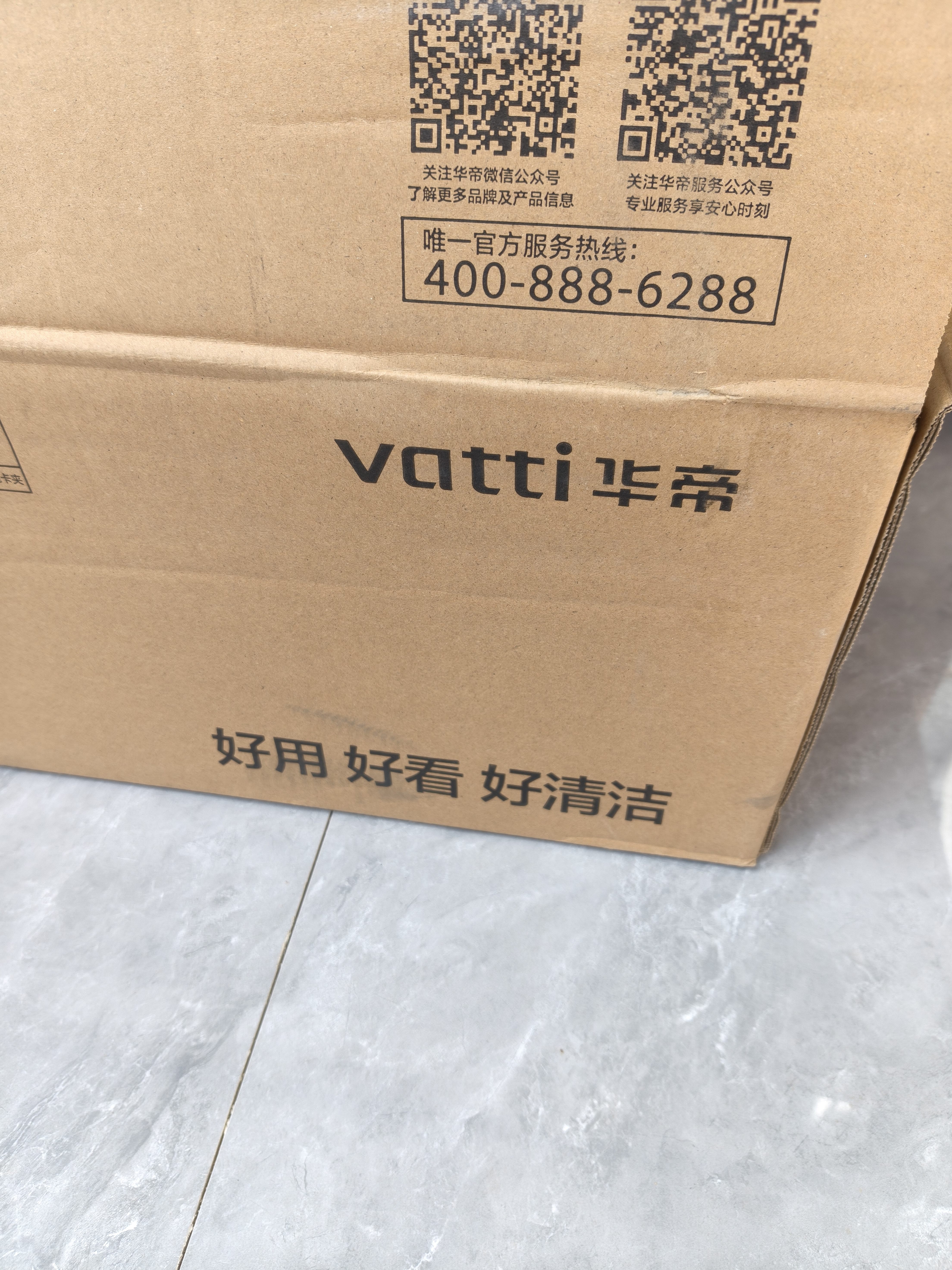 华帝燃气灶单灶头嵌入式台式两用单眼灶以旧换新5.0kW猛火煤气炉灶具灶台i10098B【液化气商品】 实拍图