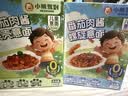 小熊驾到番茄肉酱儿童意面140g*4盒（螺旋+贝壳） 0防腐剂色素意大利面 实拍图