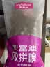 麦富迪猫粮 超肉粒冻干双拼成猫粮美毛护肠三文鱼10kg/20斤【宠物金选】 实拍图