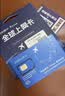 Franwell韩国电话卡LGU/SKT双网5G高速流量卡济州岛首尔手机卡 3天 无限 实拍图