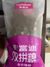 麦富迪猫粮 超肉粒冻干双拼成猫粮美毛护肠三文鱼10kg/20斤【宠物金选】 实拍图