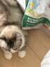网易严选全价猫粮成幼猫主粮三文鱼亮毛深海鱼虾味1.8kg 【宠物金选】 实拍图