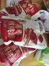 三只松鼠蒸枣核桃派260g蜜饯果干红枣零食办公室甜品灰枣核桃仁零食代餐 实拍图