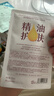 阿芙（AFU）精油护肤玫瑰水亮面膜单片 补水保湿生日礼物 实拍图