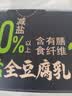 王致和豉香臭豆腐230g青方辣臭腐乳豆豉香浓 实拍图