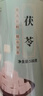 福东海茯苓500克（中块约1.0CM）云南白茯苓块老树茯苓搭中药材祛煲汤湿 实拍图
