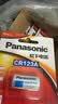 松下（Panasonic） CR123A锂电池 3V照相机电池摄像仪 燃气表电子CR17345 进口 10节（整盒装） 实拍图